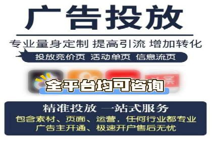 百度推广价格策略：从数据看效果优化